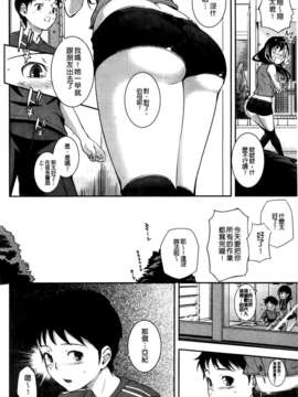 [Kima-gray] 僕の私のシたいコト！_130