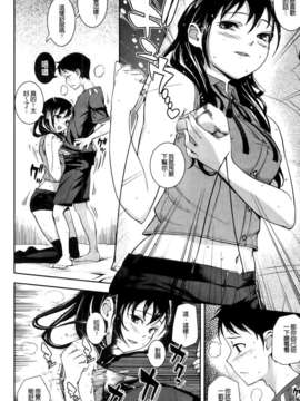 [Kima-gray] 僕の私のシたいコト！_140