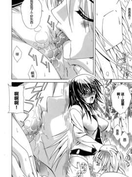 [Lapis Lazuli] Metamorphose_062