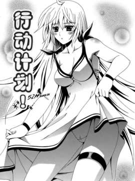 [Lapis Lazuli] Metamorphose_071