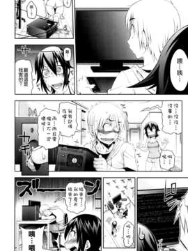 [Jun] 純愛メロウ_017