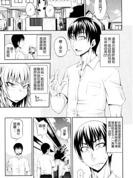 [Jun] 純愛メロウ_039