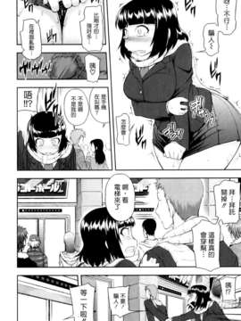 [Jun] 純愛メロウ_097