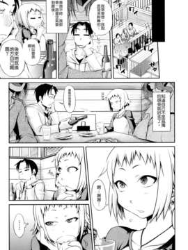 [Jun] 純愛メロウ_114