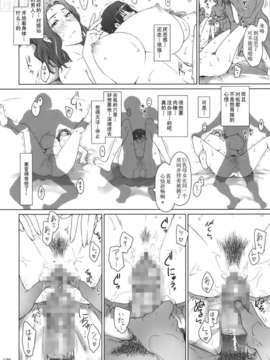 [Jin] 橘さん家ノ男性事情_125
