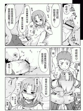 [LEE] ケモミミ温泉へようこそ_124