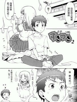 [LEE] ケモミミ温泉へようこそ_129