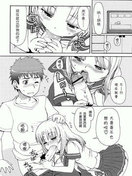 [LEE] ケモミミ温泉へようこそ_132