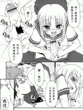 [LEE] ケモミミ温泉へようこそ_135