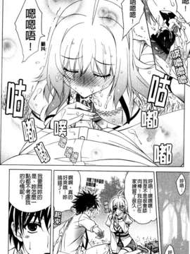 [Lapis Lazuli] なかだしHAPPY END主義_a026