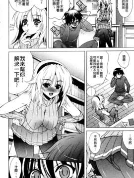 [Lapis Lazuli] なかだしHAPPY END主義_a038