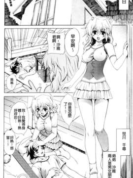 [Lapis Lazuli] なかだしHAPPY END主義_a152