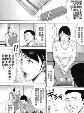 [MARUTA (天野雨乃)] H-エイチ-(Ｈ的故事)_Free_025_116