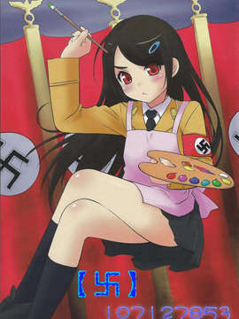 [HGD MangaBase汉化][東野みかん] お熱が下がらない！(月刊 ビタマン 2014年04月号)_23_MSQ_