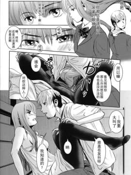 [月之废墟汉化](C84) [ましら堂 (猿駕アキ)]  「茉里（前編）」_056