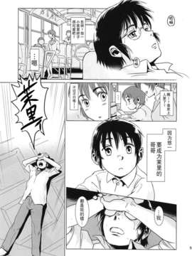 [月之废墟汉化](C85) [ましら堂 (猿駕アキ)]  「茉里（後編）」_054