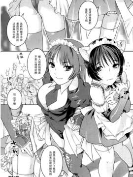 [ねこまたなおみ]きせかえごっこ_158