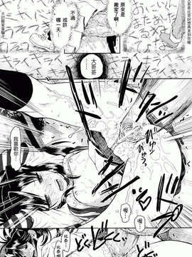 [Minasuki Popuri] Skirt No Mamade_0027