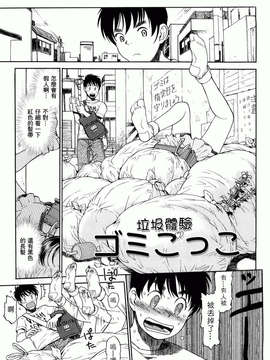 [Minasuki Popuri] Skirt No Mamade_0081