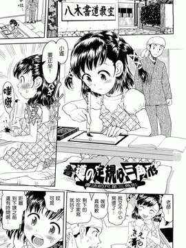 [Minasuki Popuri] Skirt No Mamade_0149