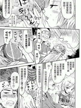[Minasuki Popuri] Skirt No Mamade_0153