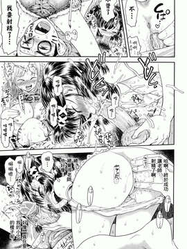[Minasuki Popuri] Skirt No Mamade_0165