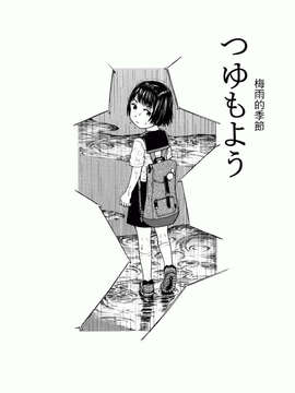 [Minasuki Popuri] Skirt No Mamade_0173