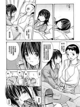 [MGジョー] はなまるびっち_070