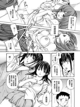 [MGジョー] はなまるびっち_075