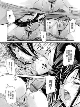 [MGジョー] はなまるびっち_108