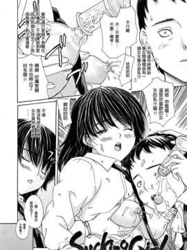 [MGジョー] はなまるびっち_162