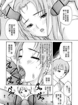 [MGジョー] はなまるびっち_181