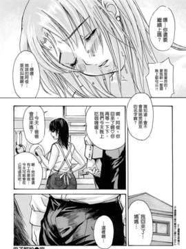 [MGジョー] はなまるびっち_192