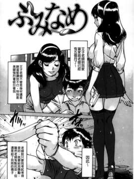 [MMScan100][西安] おとながおもちゃ [C1978]_MMSan100_046