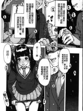 [MMScan100][西安] おとながおもちゃ [C1978]_MMSan100_133