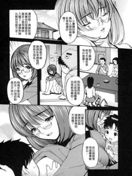 [MGジョー] 母乳（ははちち）_005