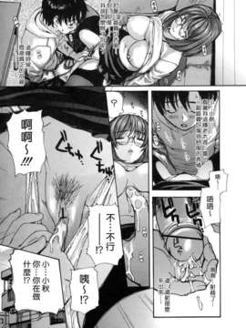 [MGジョー] 母乳（ははちち）_007