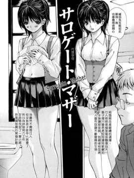 [MGジョー] 母乳（ははちち）_020