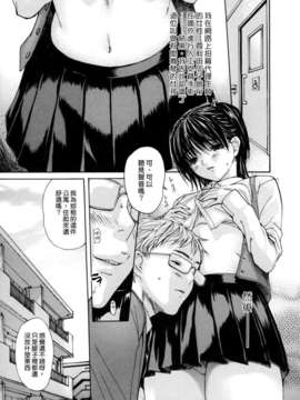 [MGジョー] 母乳（ははちち）_021