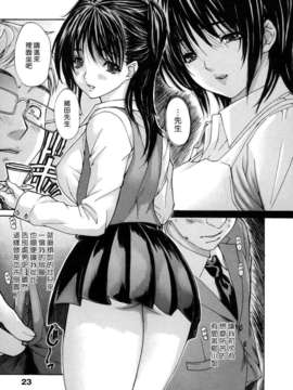 [MGジョー] 母乳（ははちち）_023