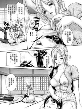 [MGジョー] 母乳（ははちち）_037