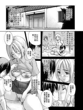 [MGジョー] 母乳（ははちち）_041