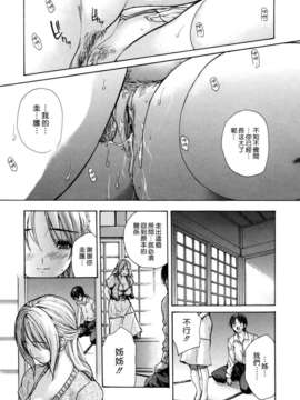 [MGジョー] 母乳（ははちち）_051