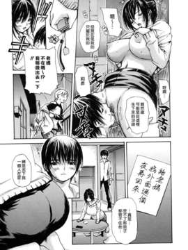 [MGジョー] 母乳（ははちち）_061