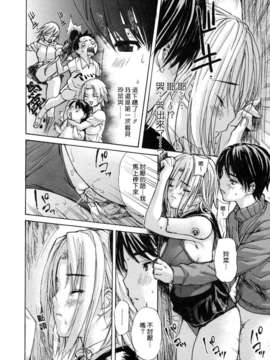 [MGジョー] 母乳（ははちち）_078