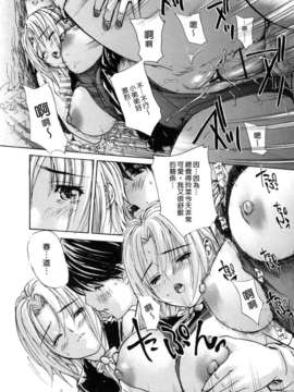 [MGジョー] 母乳（ははちち）_080