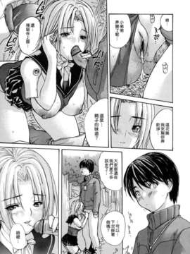 [MGジョー] 母乳（ははちち）_083