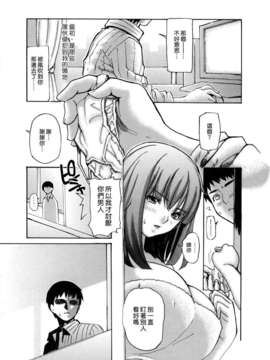 [MGジョー] 母乳（ははちち）_085