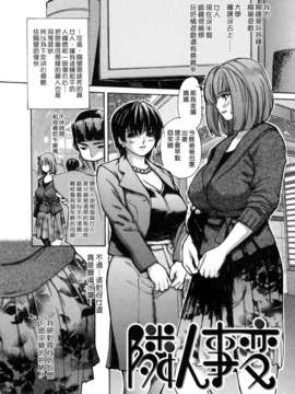 [MGジョー] 母乳（ははちち）_086