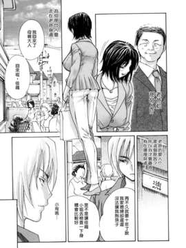 [MGジョー] 母乳（ははちち）_105